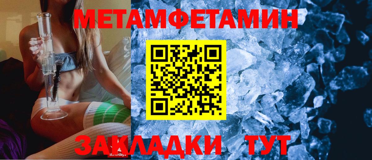 Рассказово  Амфетамин  Amphetamine  АМФЕТАМИН 97%  Вход с VPN 
