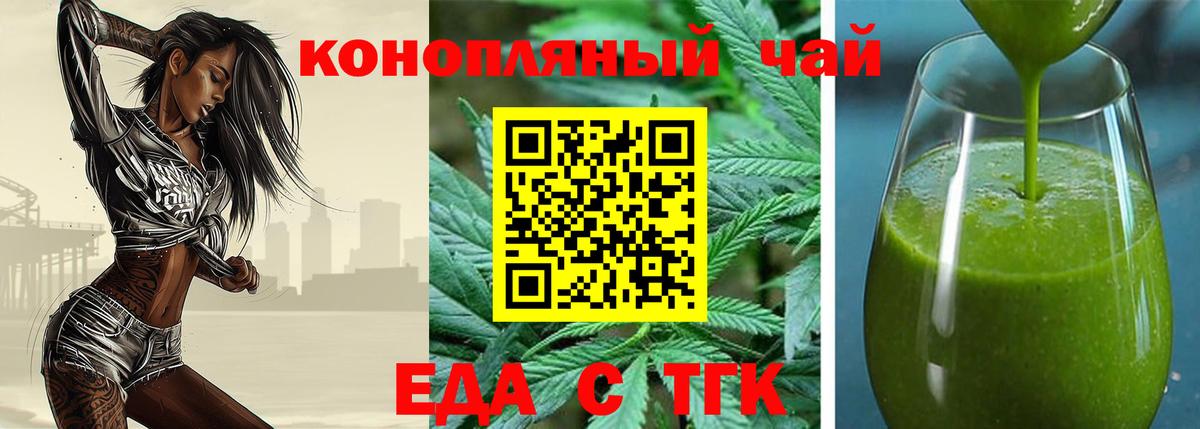 Canna-Cookies марихуана  Вход с VPN  Рассказово 