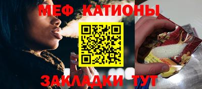 mdpv Рузаевка