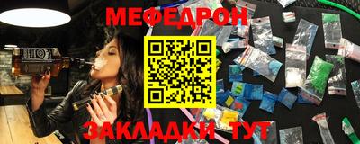гашишное масло Рыбинск