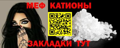 mdpv Рузаевка