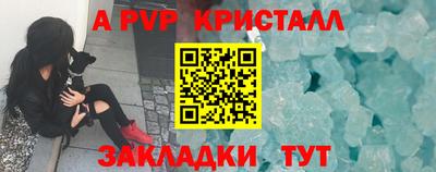 дживик Рязань