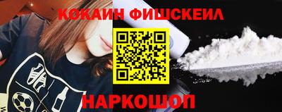 гашишное масло Рыбинск