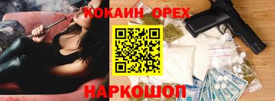 гашишное масло Рыбинск