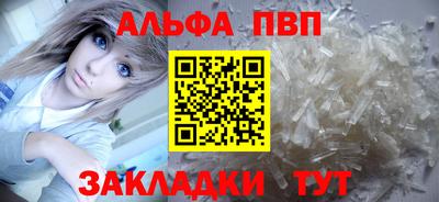 дживик Рязань