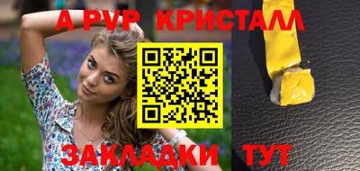 дживик Рязань