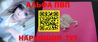 гашишное масло Рыбинск