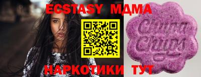 гашишное масло Рыбинск