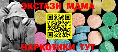 гашишное масло Рыбинск