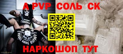 дживик Рязань