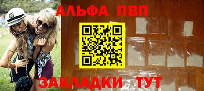 mdpv Рузаевка
