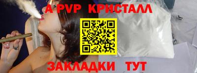 гашишное масло Рыбинск