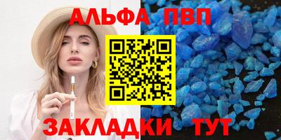 гашишное масло Рыбинск