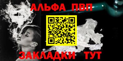 mdpv Рузаевка