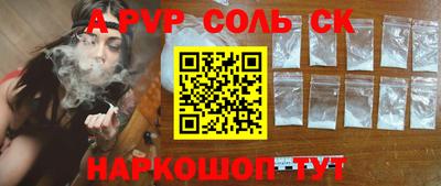 дживик Рязань