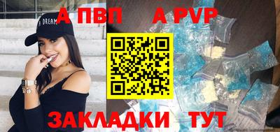 дживик Рязань