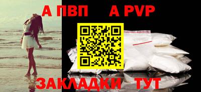 дживик Рязань
