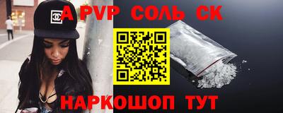 дживик Рязань