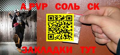 mdpv Рузаевка