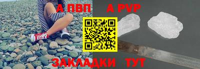 mdpv Рузаевка