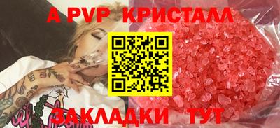 mdpv Рузаевка
