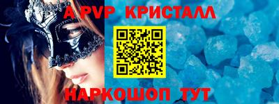 гашишное масло Рыбинск