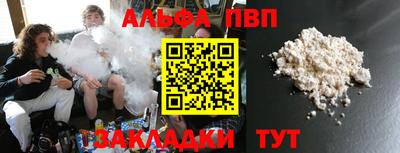 гашишное масло Рыбинск