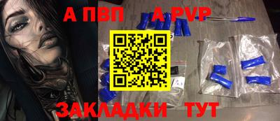 гашишное масло Рыбинск