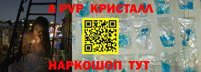 mdpv Рузаевка