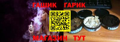 дживик Рязань