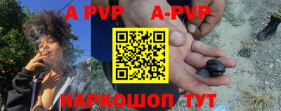mdpv Рузаевка