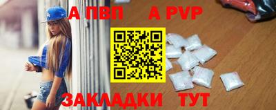 гашишное масло Рыбинск
