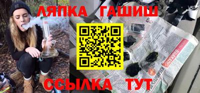 дживик Рязань
