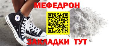 гашишное масло Рыбинск