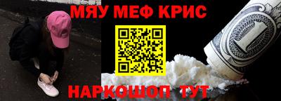mdpv Рузаевка