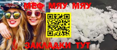 дживик Рязань