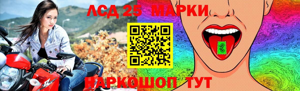 Рассказово  LSD-25 экстази ecstasy  Вход с VPN 