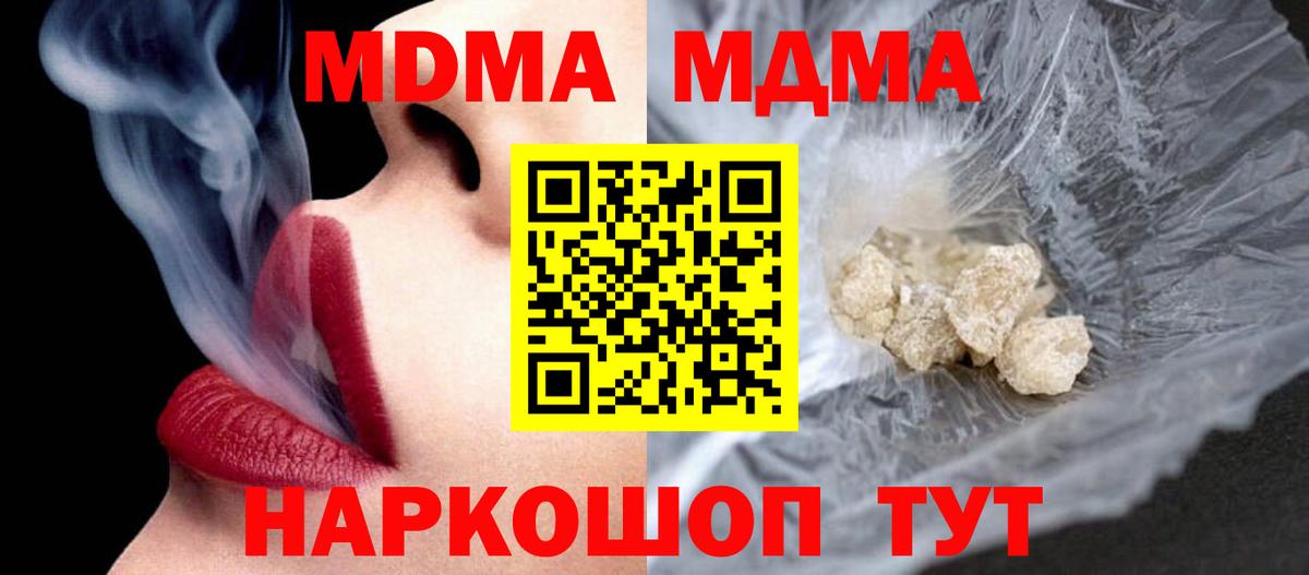 MDMA Molly  MDMA  Рассказово  MDMA VHQ  Вход с VPN 