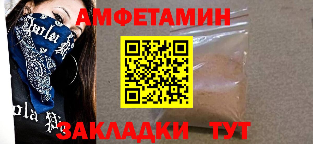 Рассказово  Метамфетамин мет  Вход с VPN 