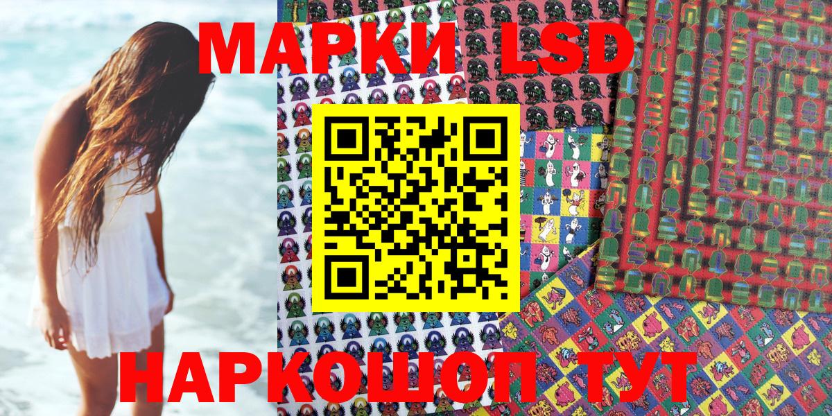 Марки N-bome  Марки N-bome 1,8мг  купить наркотик  Рассказово  Марки N-bome 1,8мг  Вход с VPN 