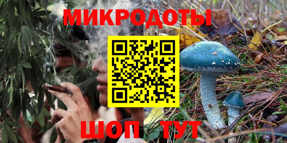 Псилоцибиновые грибы ЛСД  Вход с VPN  Псилоцибиновые грибы Magic Shrooms  Рассказово 